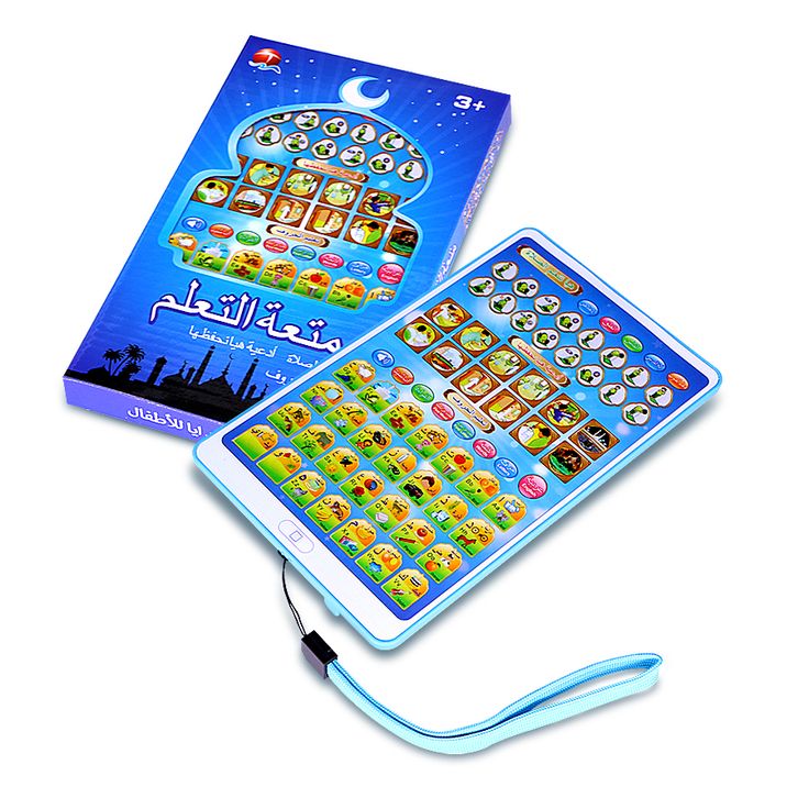 ALL-IN-ONE ISLAMIC EDUCATIONAL TABLET FOR KIDS