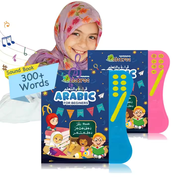ARABIC ALPHABET LEARNING BOARD GAME | 300+ WORDS & SOUNDS FOR KIDS