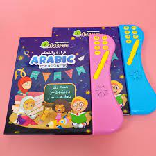 ARABIC ALPHABET LEARNING BOARD GAME | 300+ WORDS & SOUNDS FOR KIDS